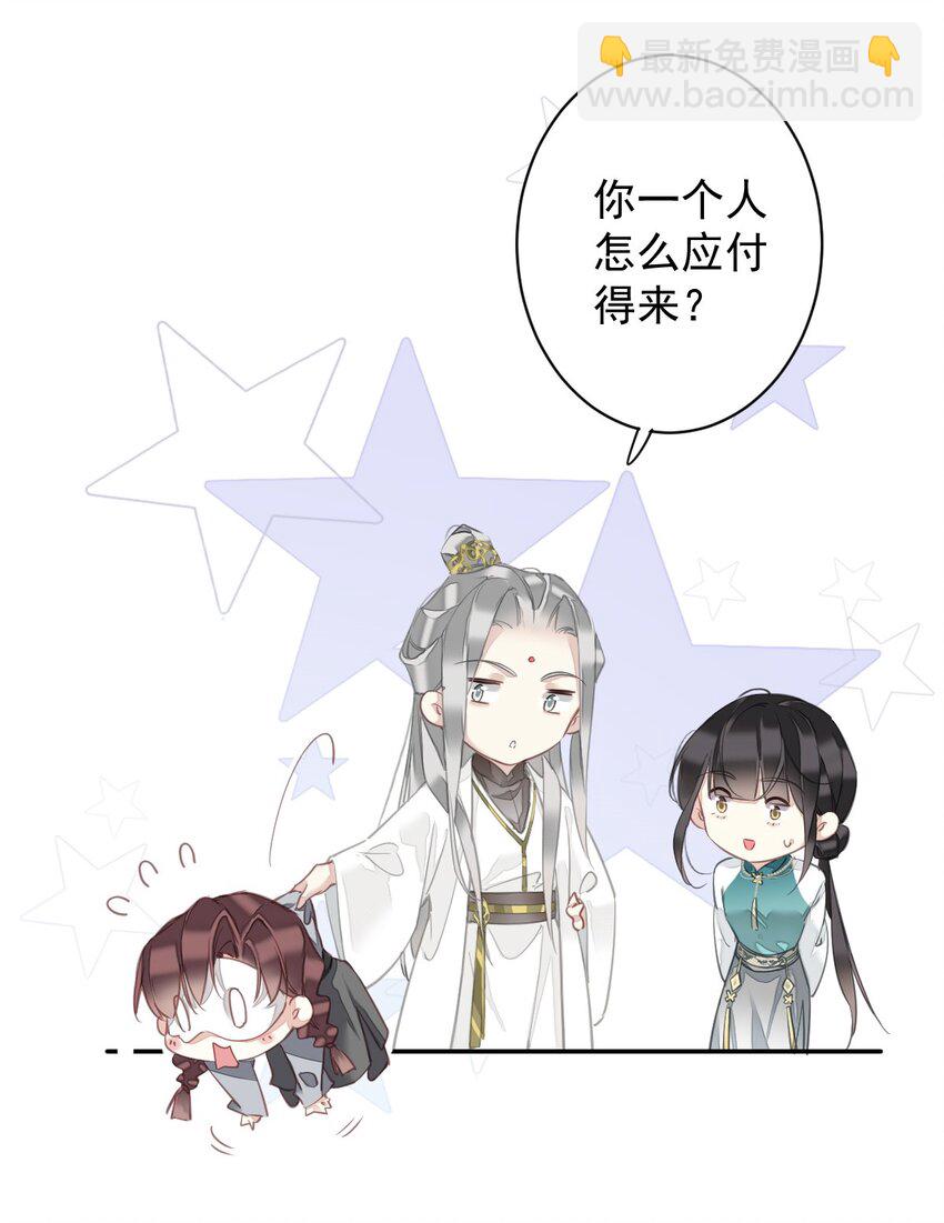 163 终于？-第169话