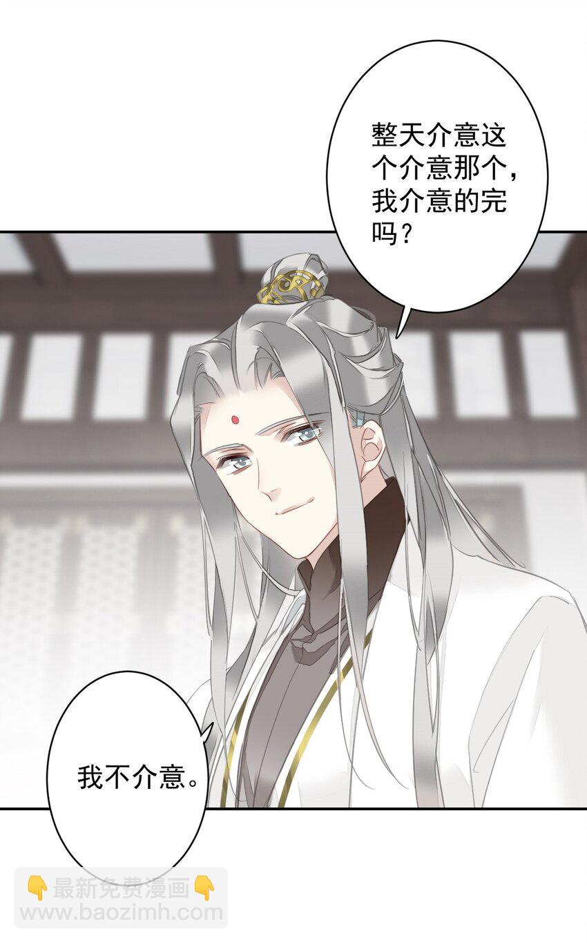 163 终于？-第169话