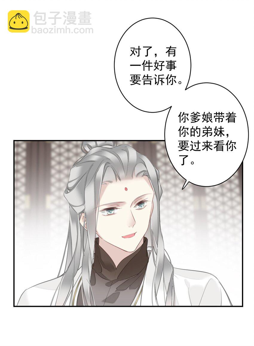 163 终于？-第169话