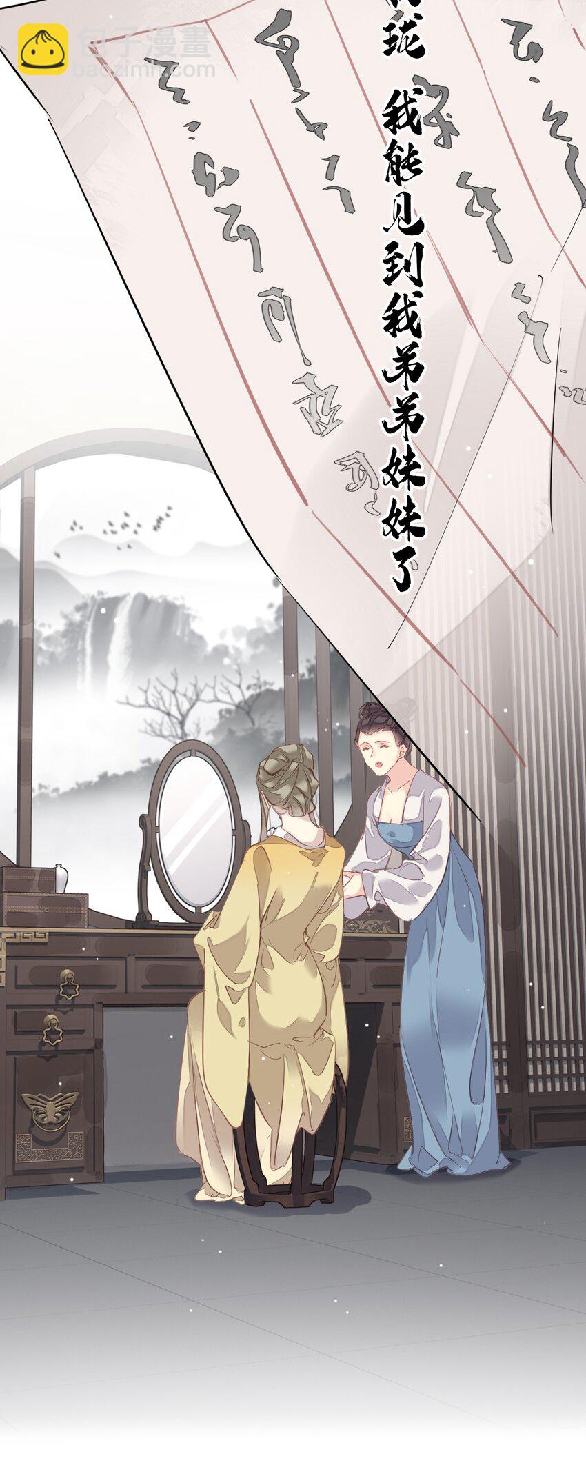 163 终于？-第169话
