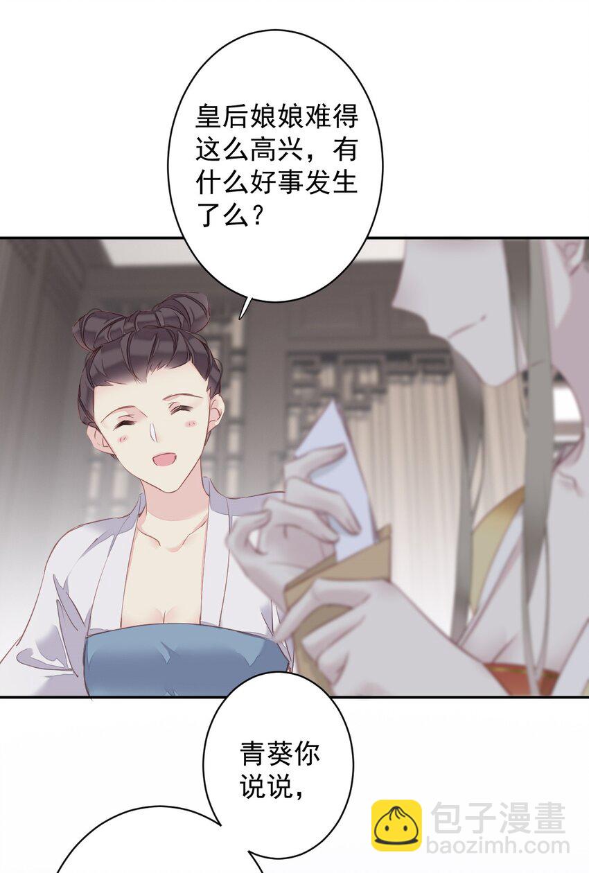 163 终于？-第169话