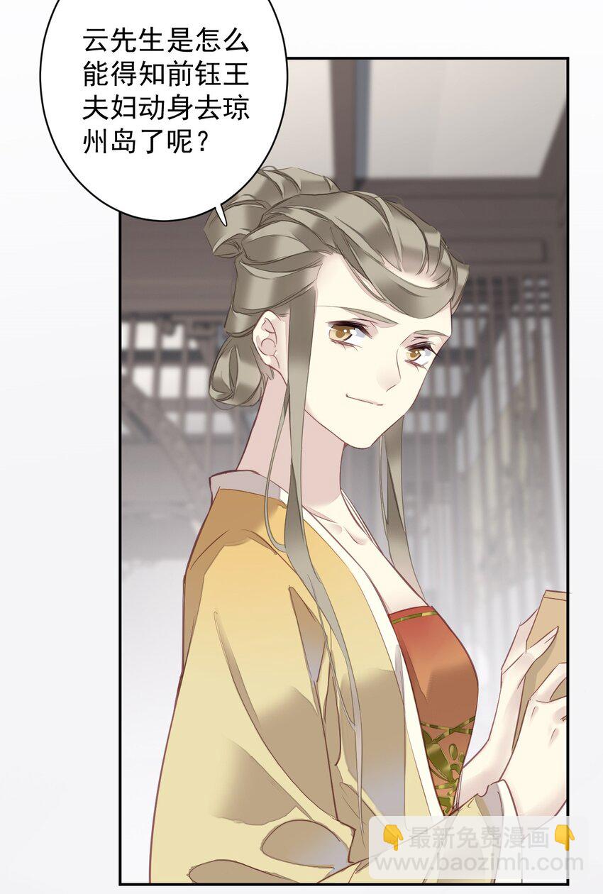 163 终于？-第169话