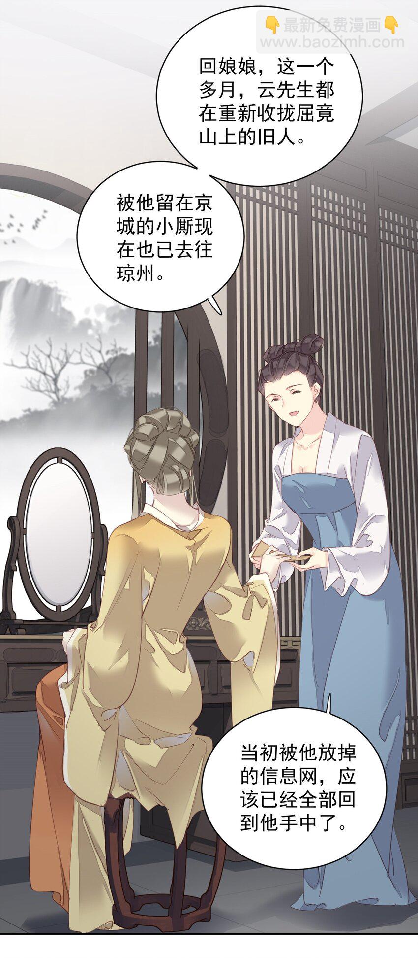 163 终于？-第169话
