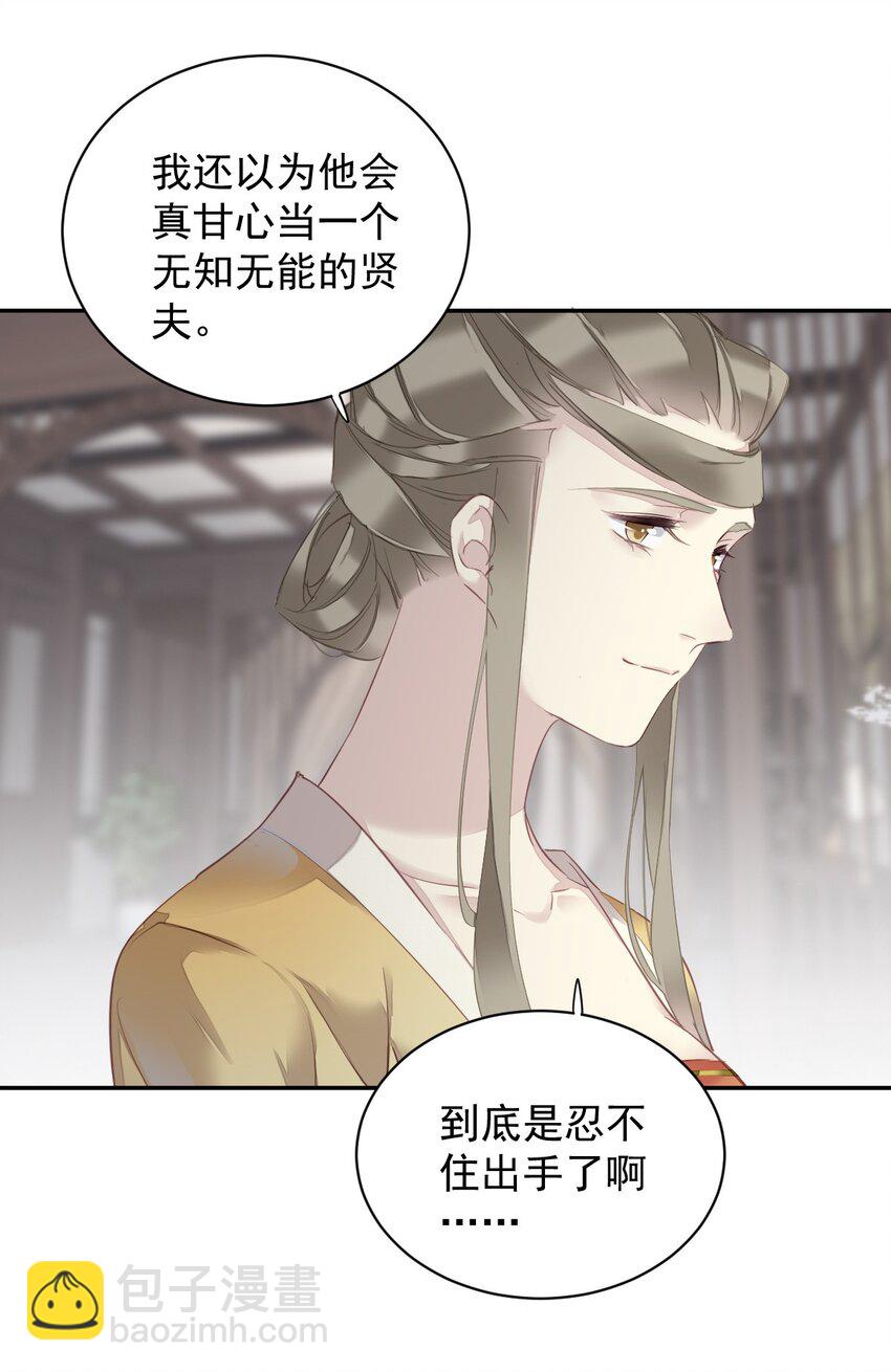 163 终于？-第169话