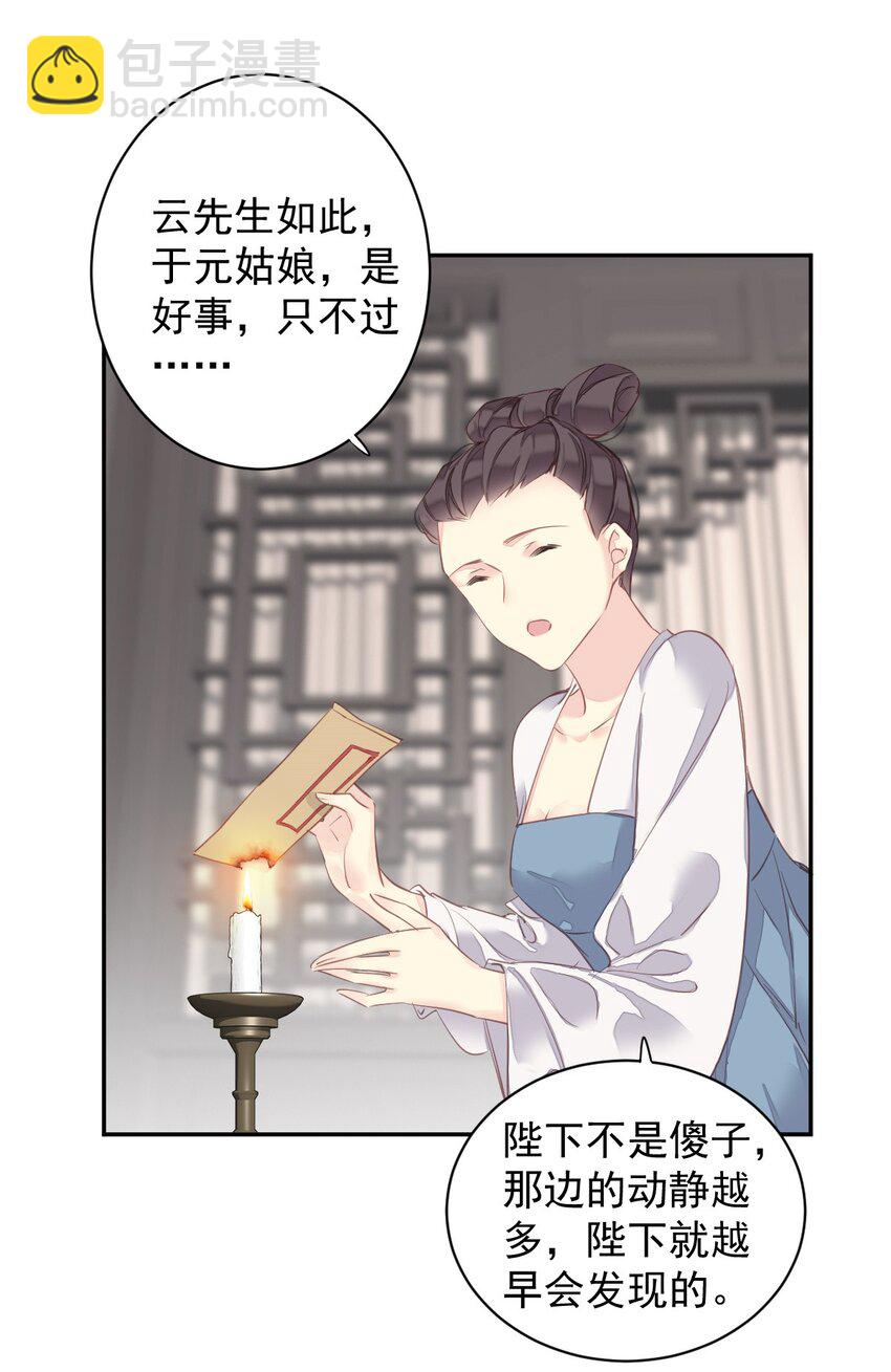163 终于？-第169话