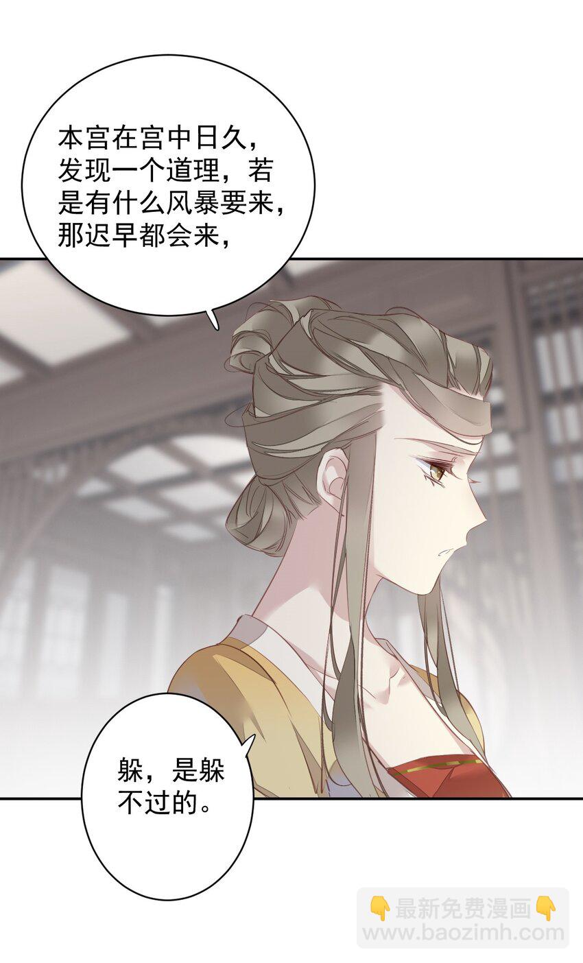 163 终于？-第169话