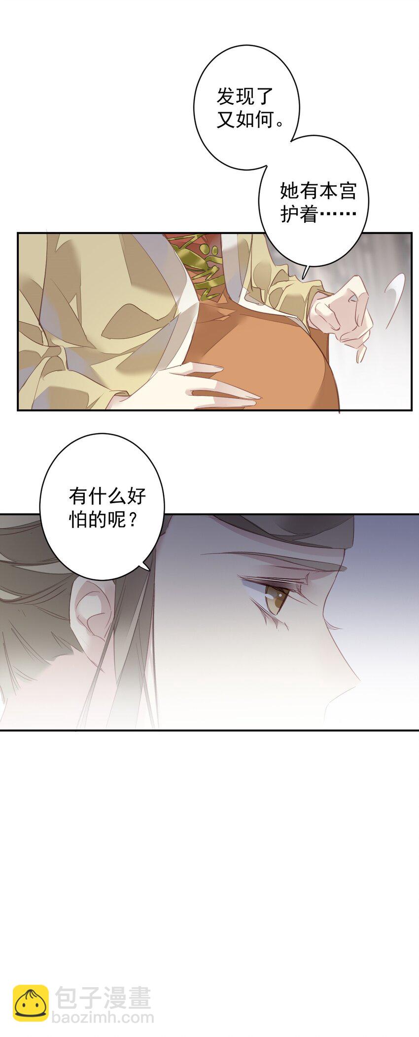 163 终于？-第169话