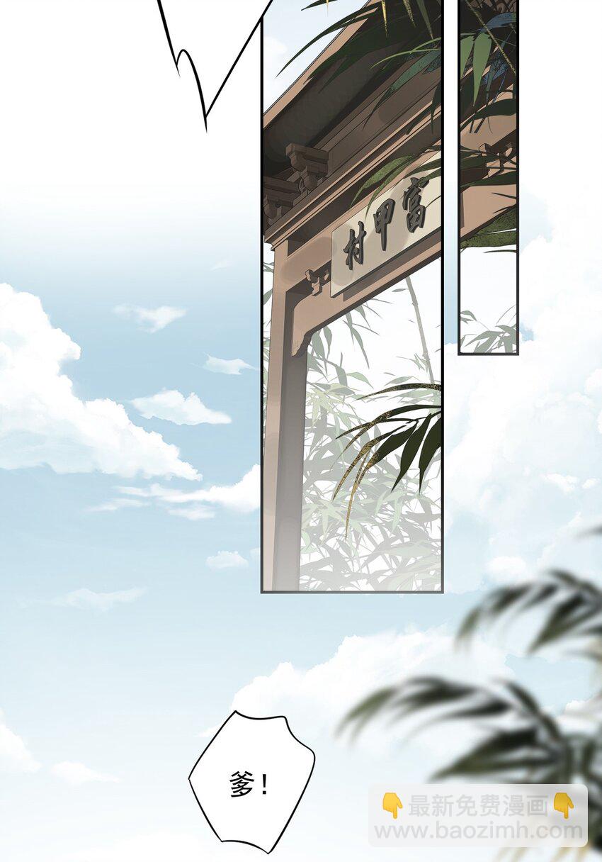 163 终于？-第169话