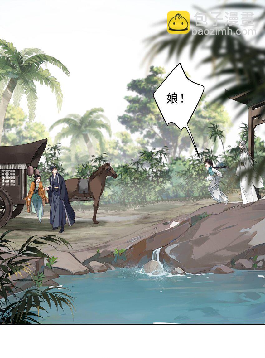 163 终于？-第169话
