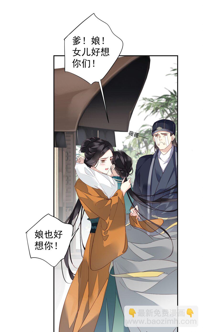 163 终于？-第169话