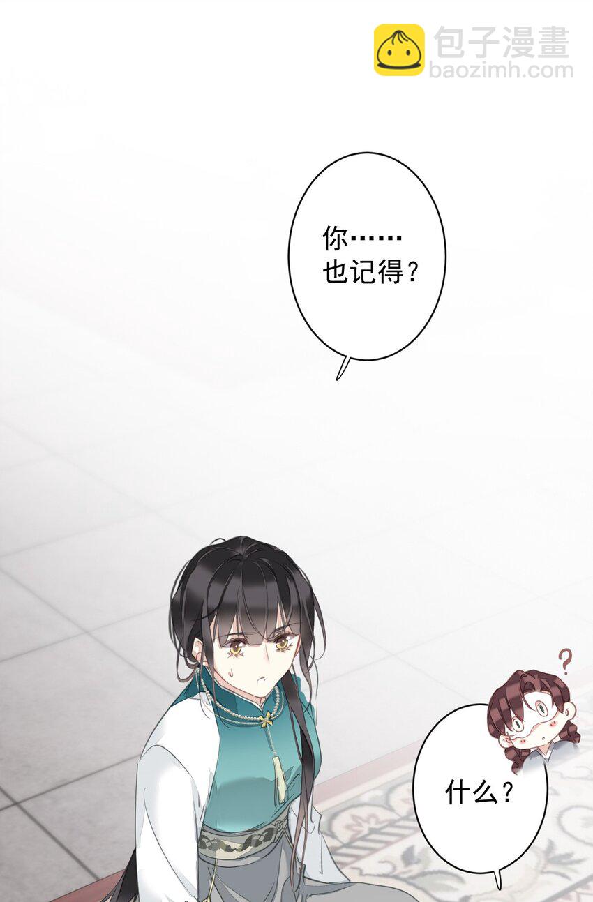 163 终于？-第169话