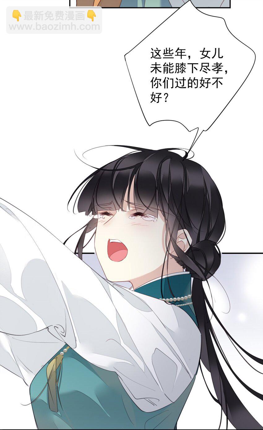 163 终于？-第169话