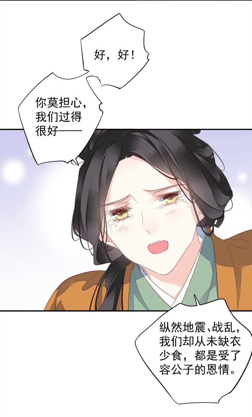 163 终于？-第169话
