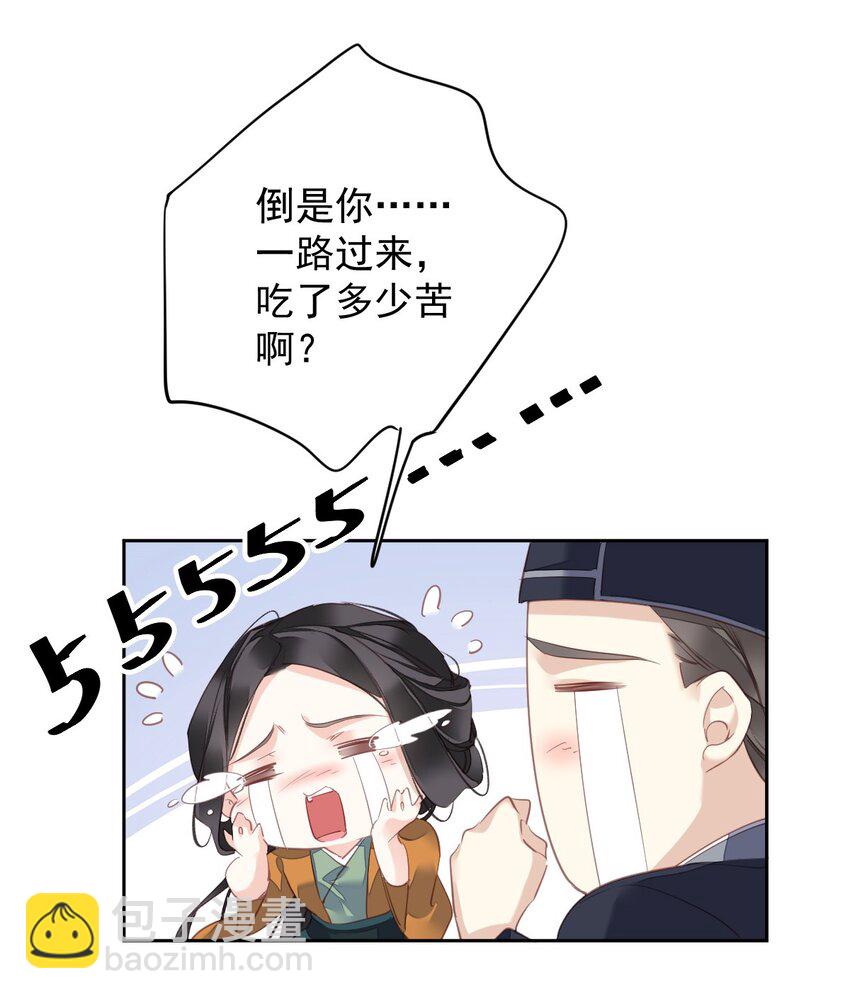 163 终于？-第169话