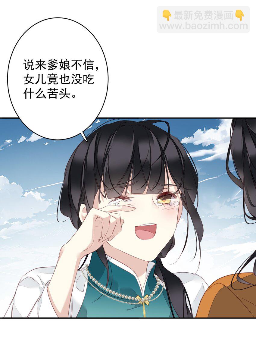 163 终于？-第169话