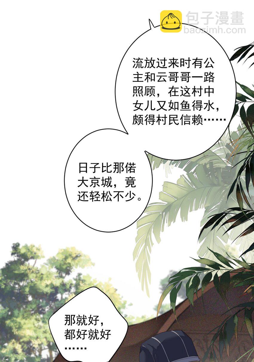 163 终于？-第169话