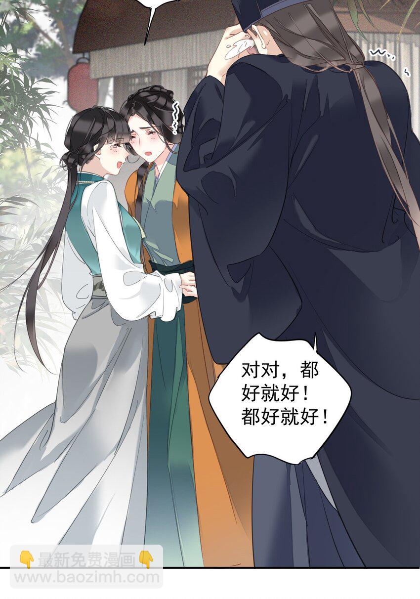 163 终于？-第169话