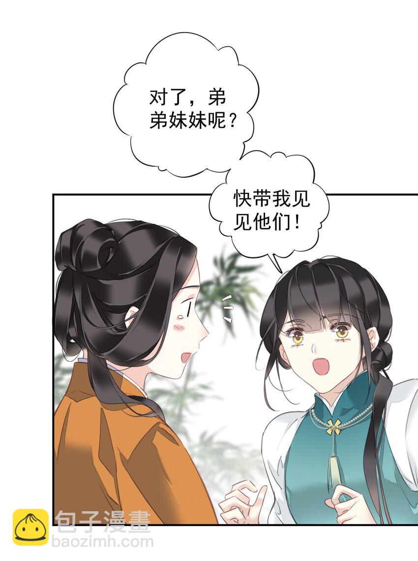 163 终于？-第169话
