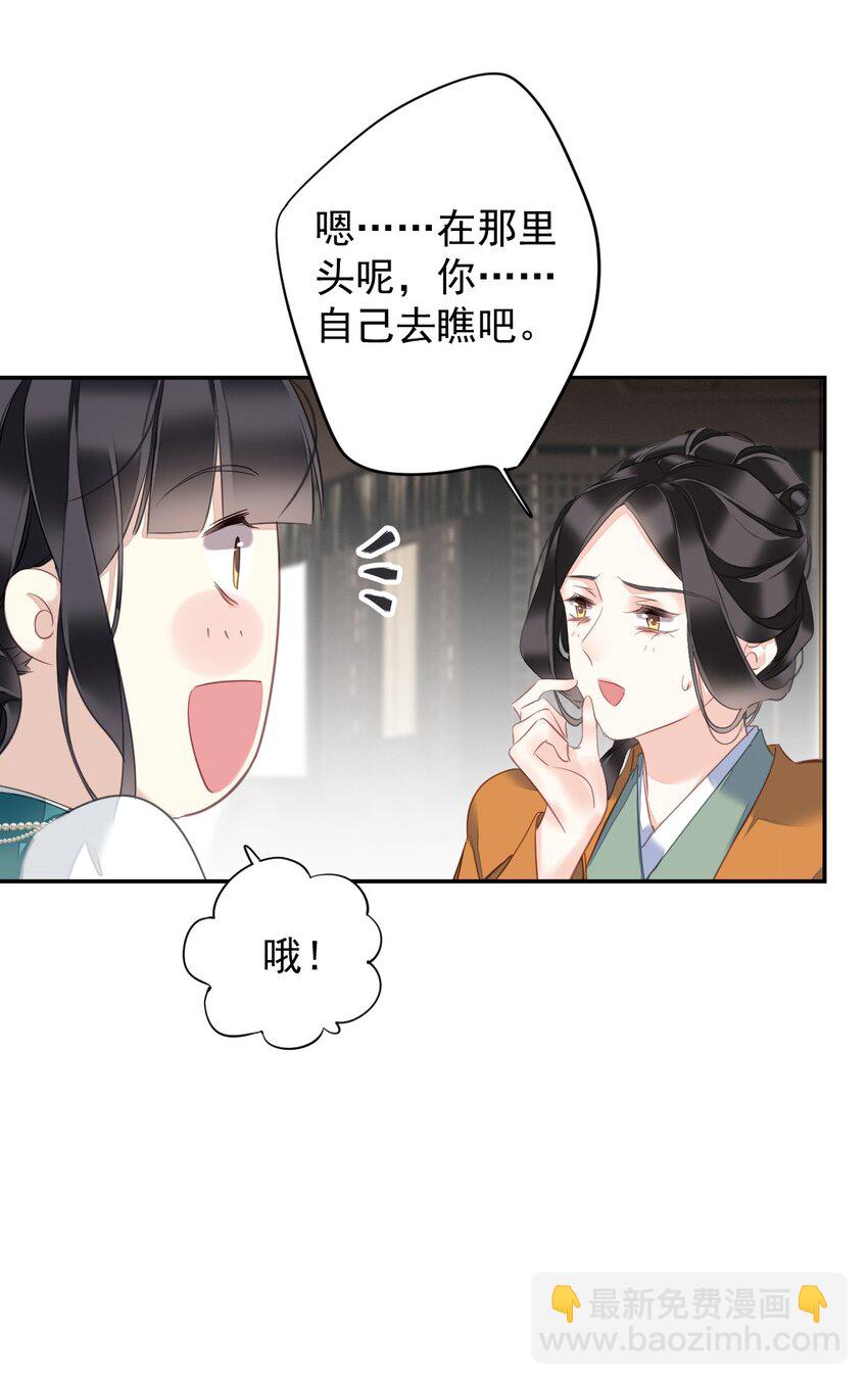 163 终于？-第169话