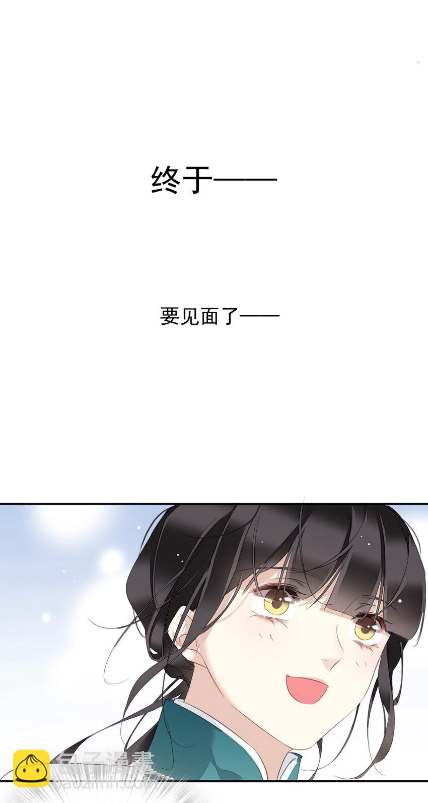 163 终于？-第169话