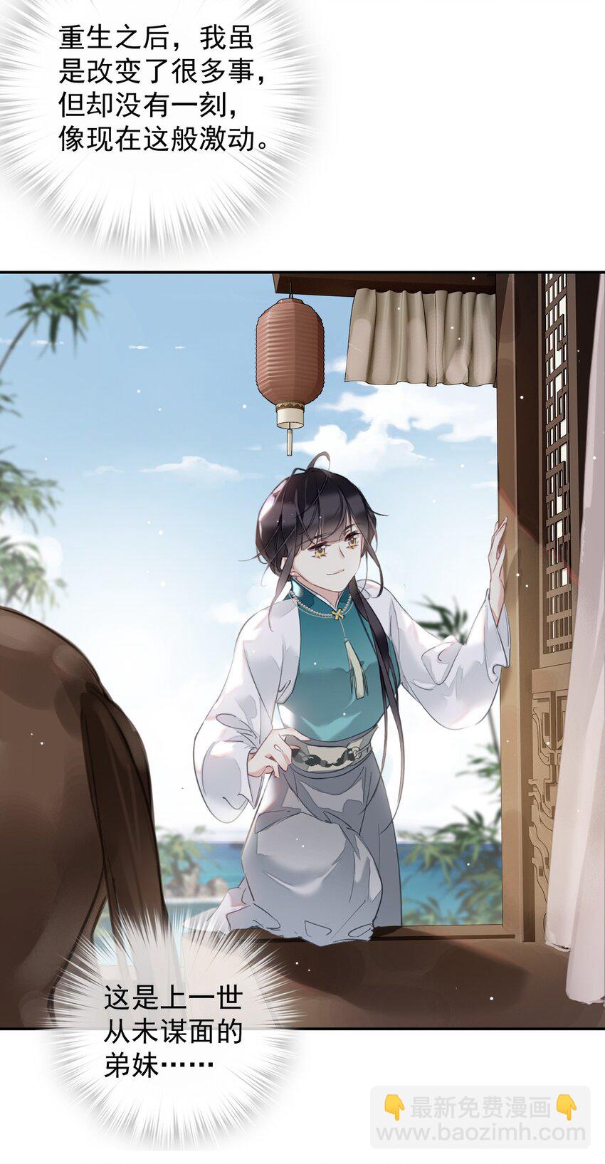 163 终于？-第169话