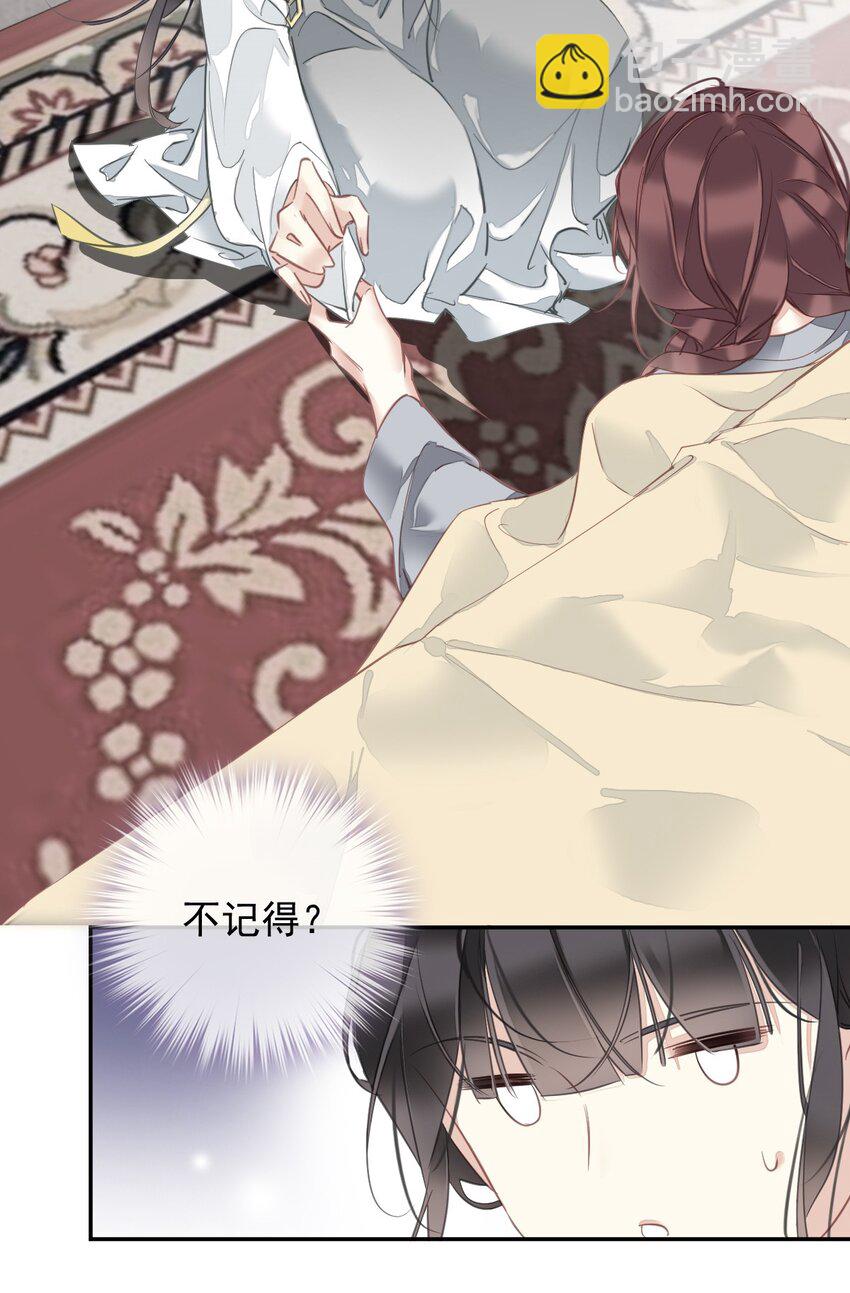 163 终于？-第169话