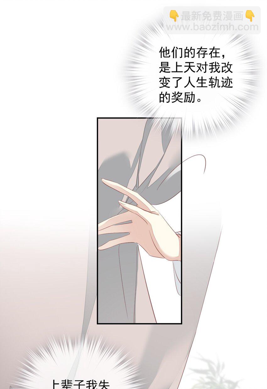 163 终于？-第169话