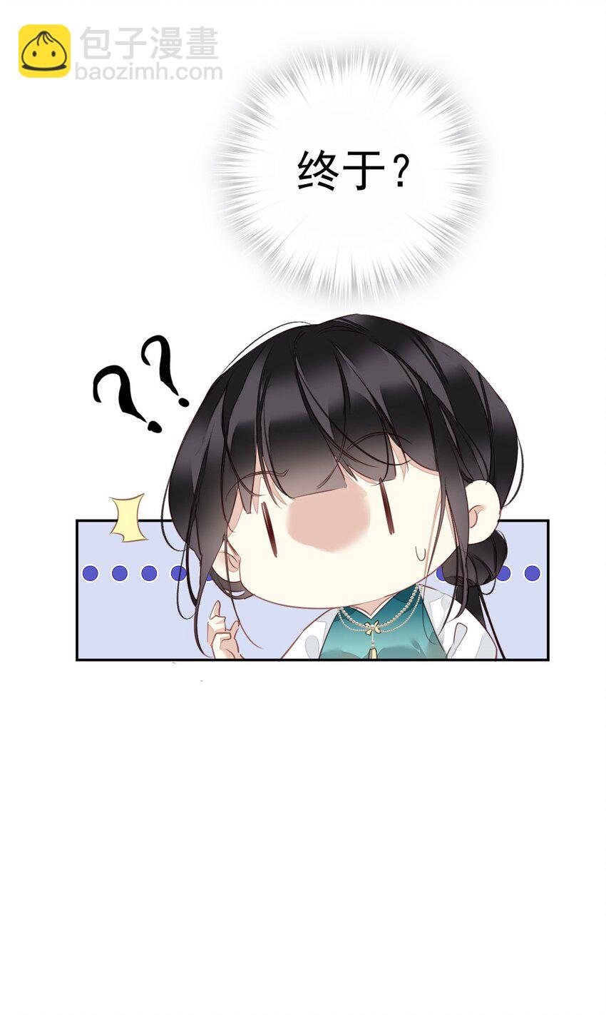163 终于？-第169话