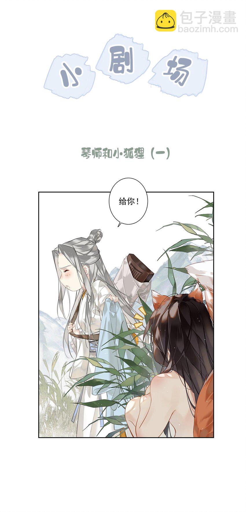 163 终于？-第169话