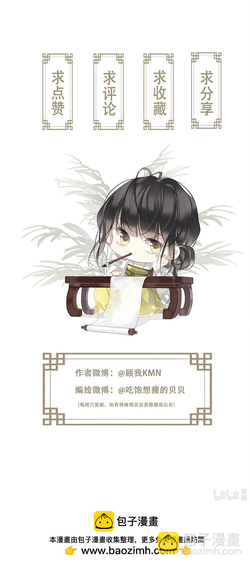 163 终于？-第169话