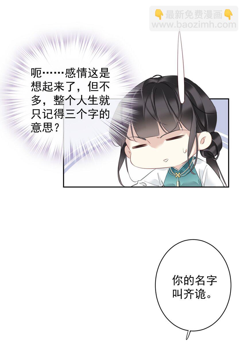 163 终于？-第169话