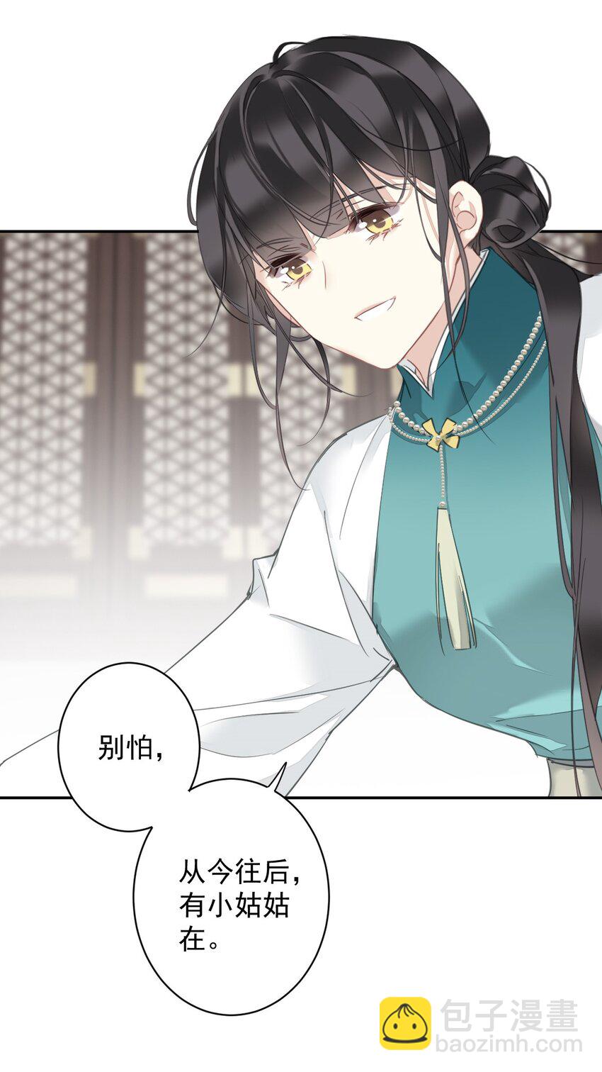 163 终于？-第169话