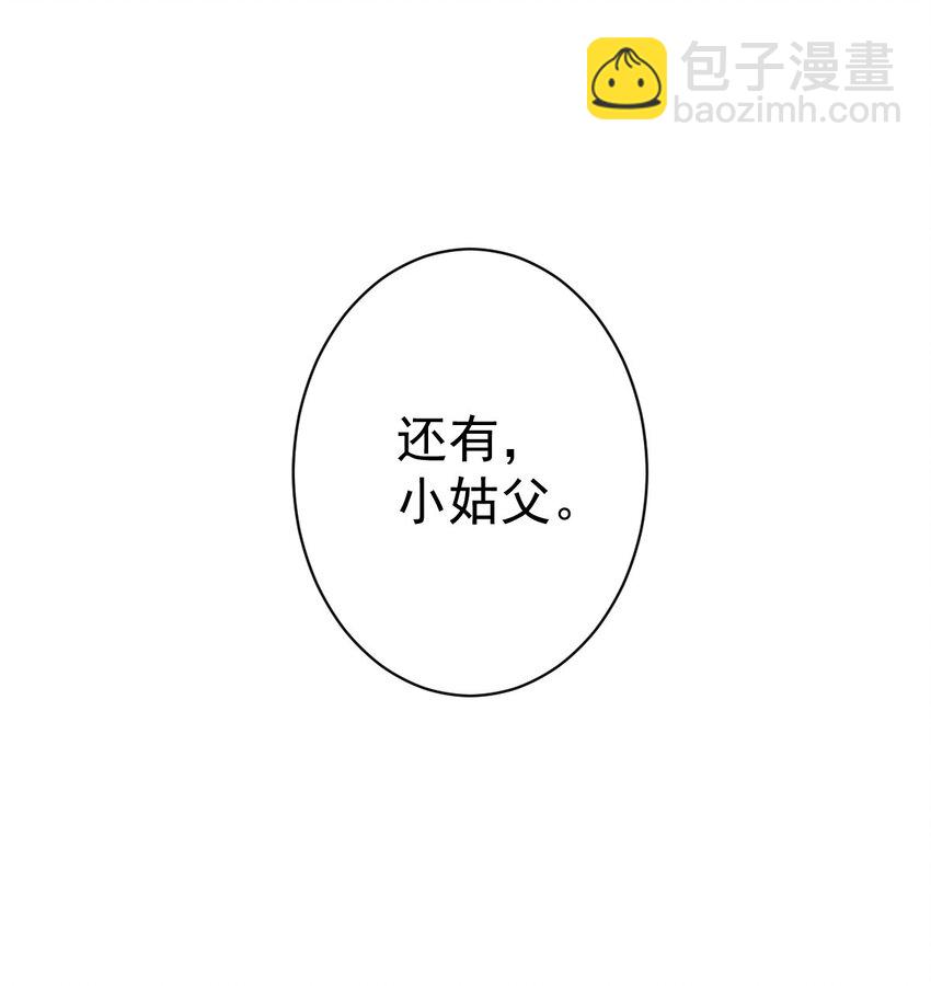 163 终于？-第169话