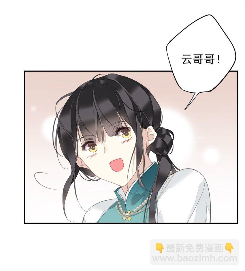 163 终于？-第169话