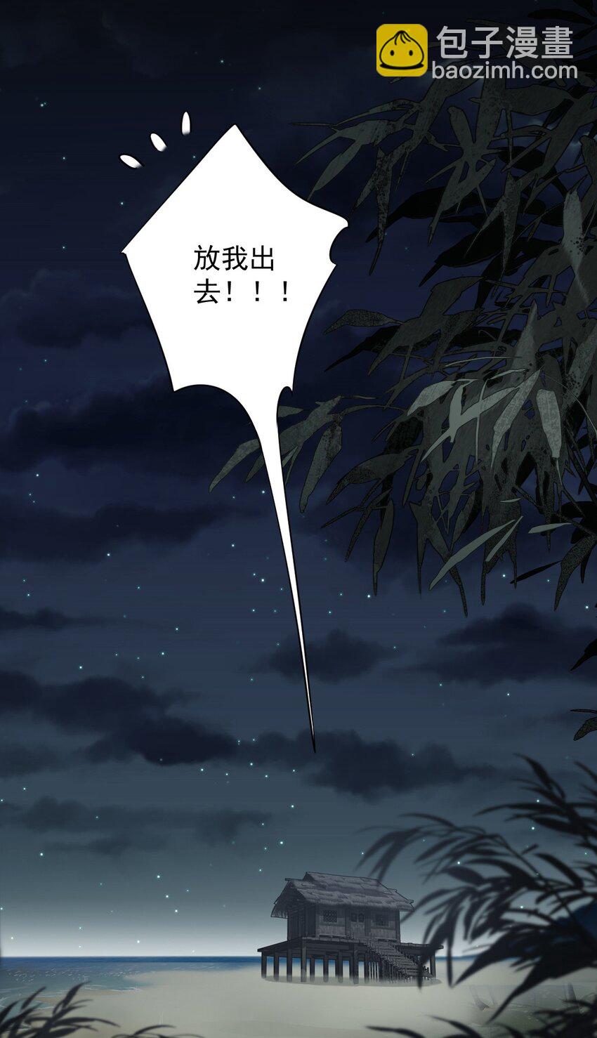 165 竟然是这样-第171话