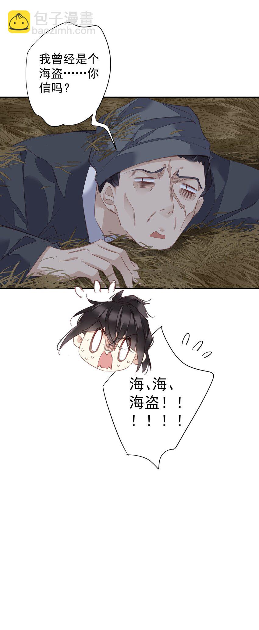 165 竟然是这样-第171话