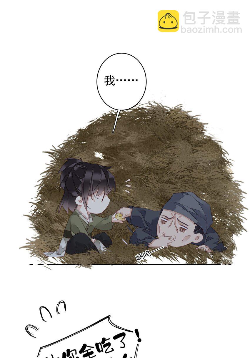 165 竟然是这样-第171话