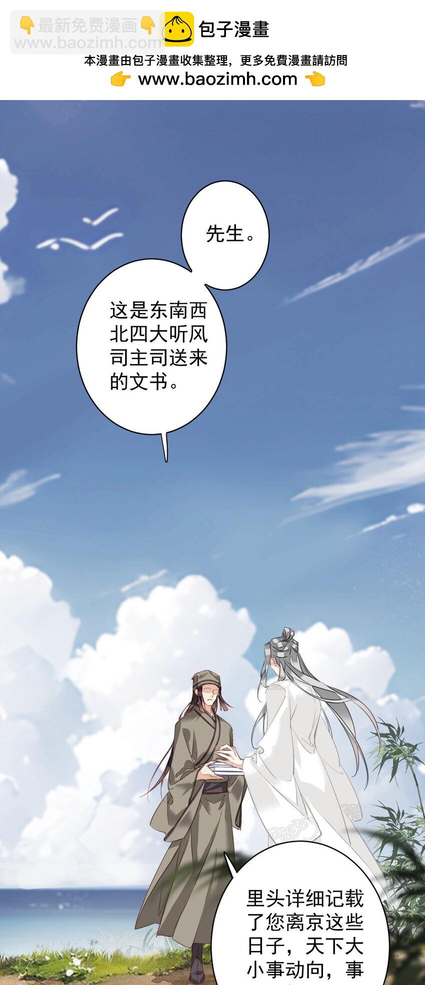 165 竟然是这样-第171话