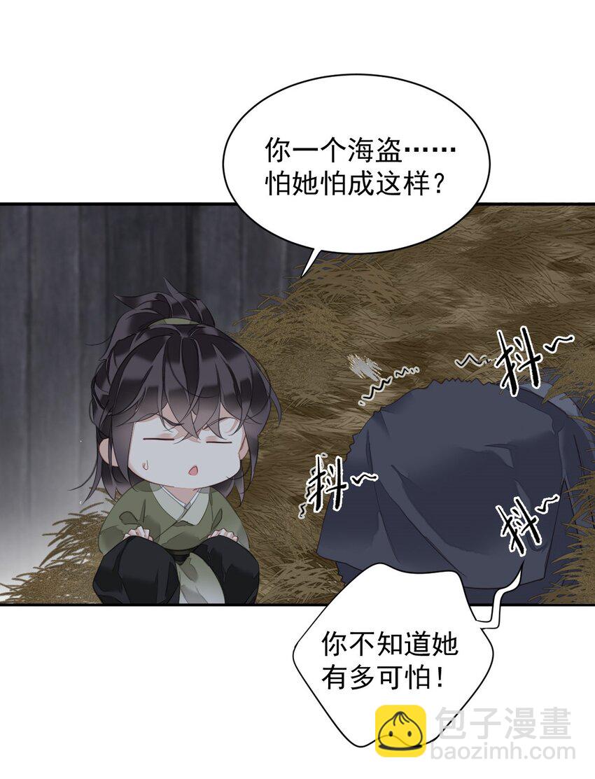 165 竟然是这样-第171话