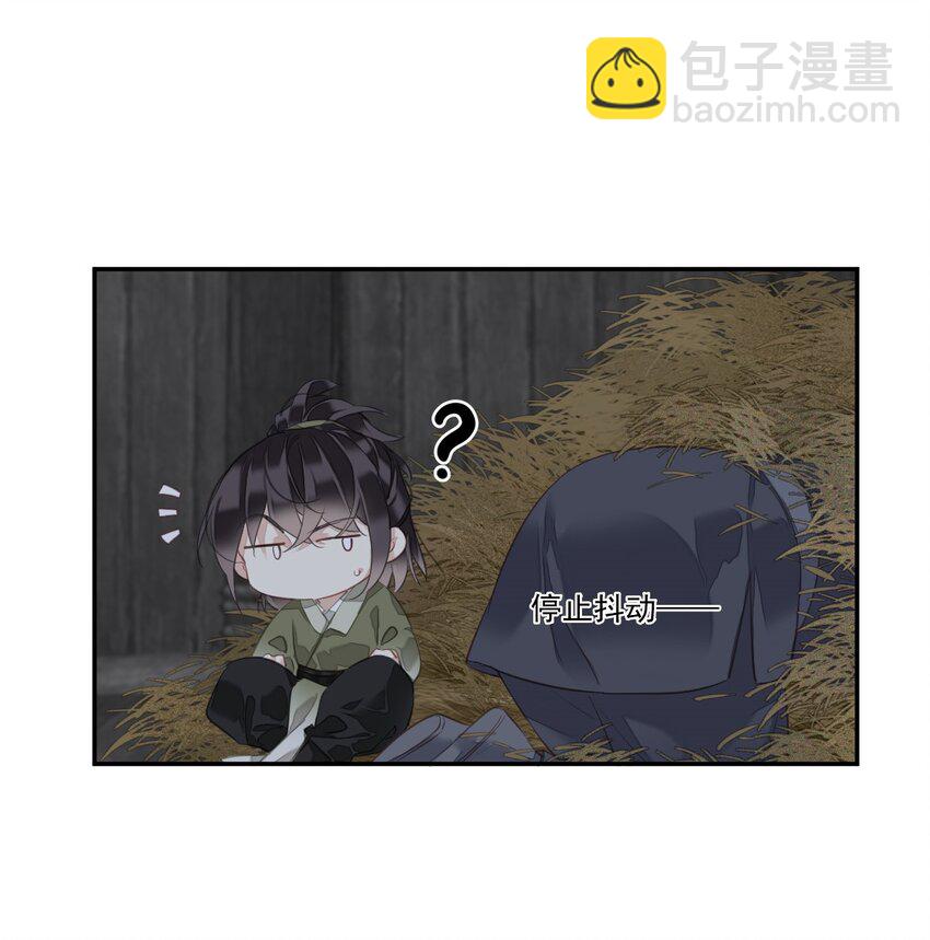 165 竟然是这样-第171话