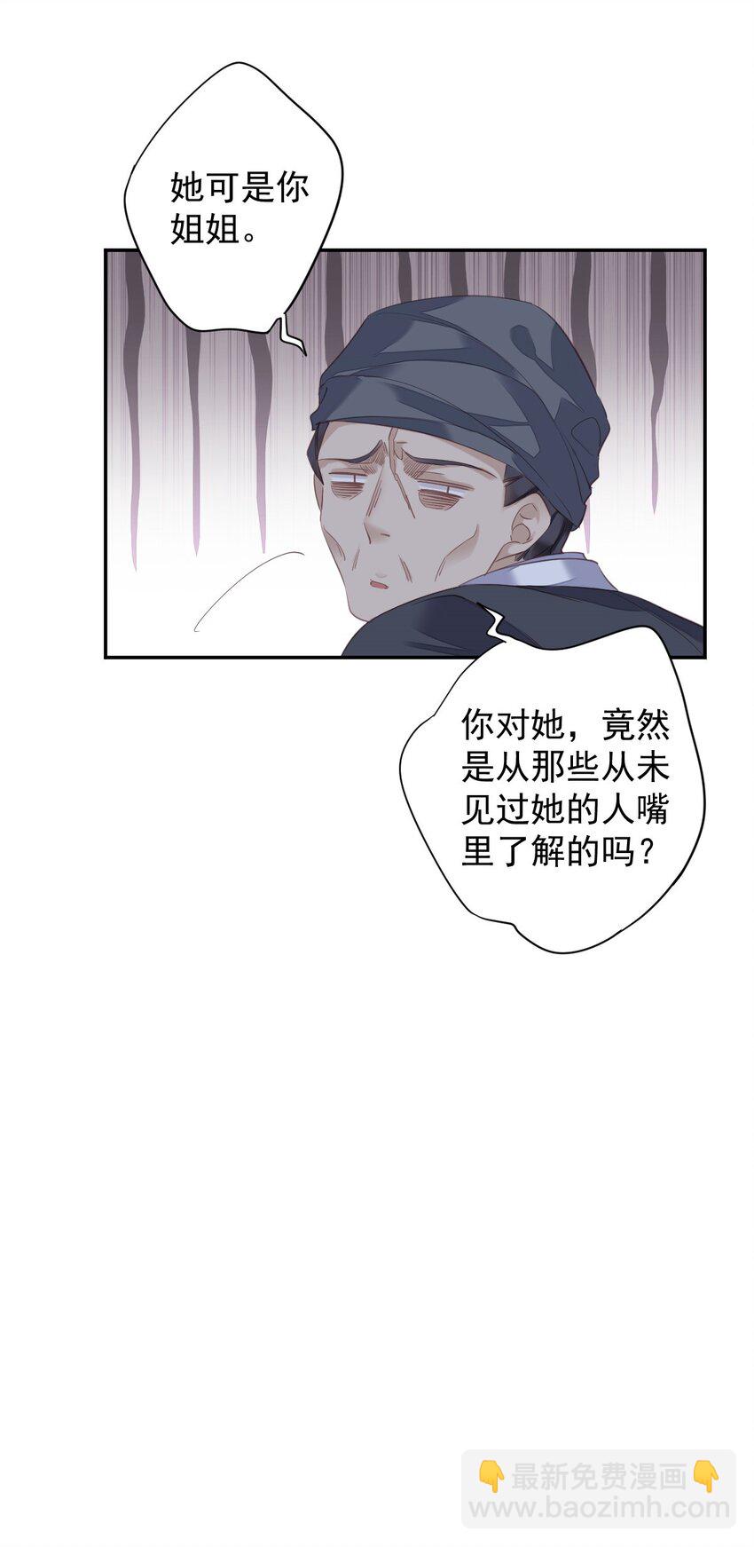 165 竟然是这样-第171话