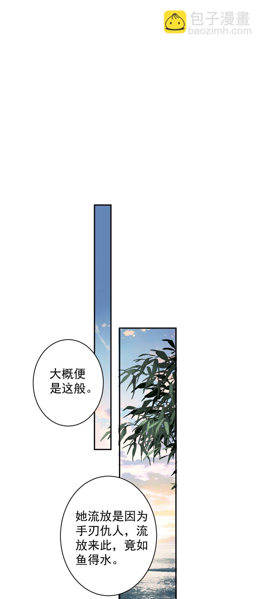 165 竟然是这样-第171话