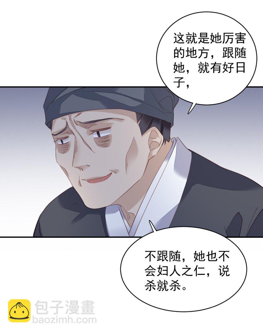 165 竟然是这样-第171话