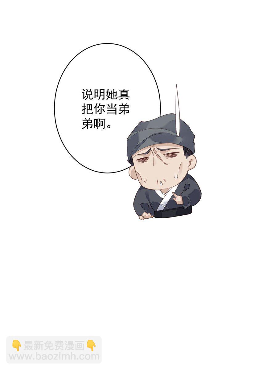 165 竟然是这样-第171话