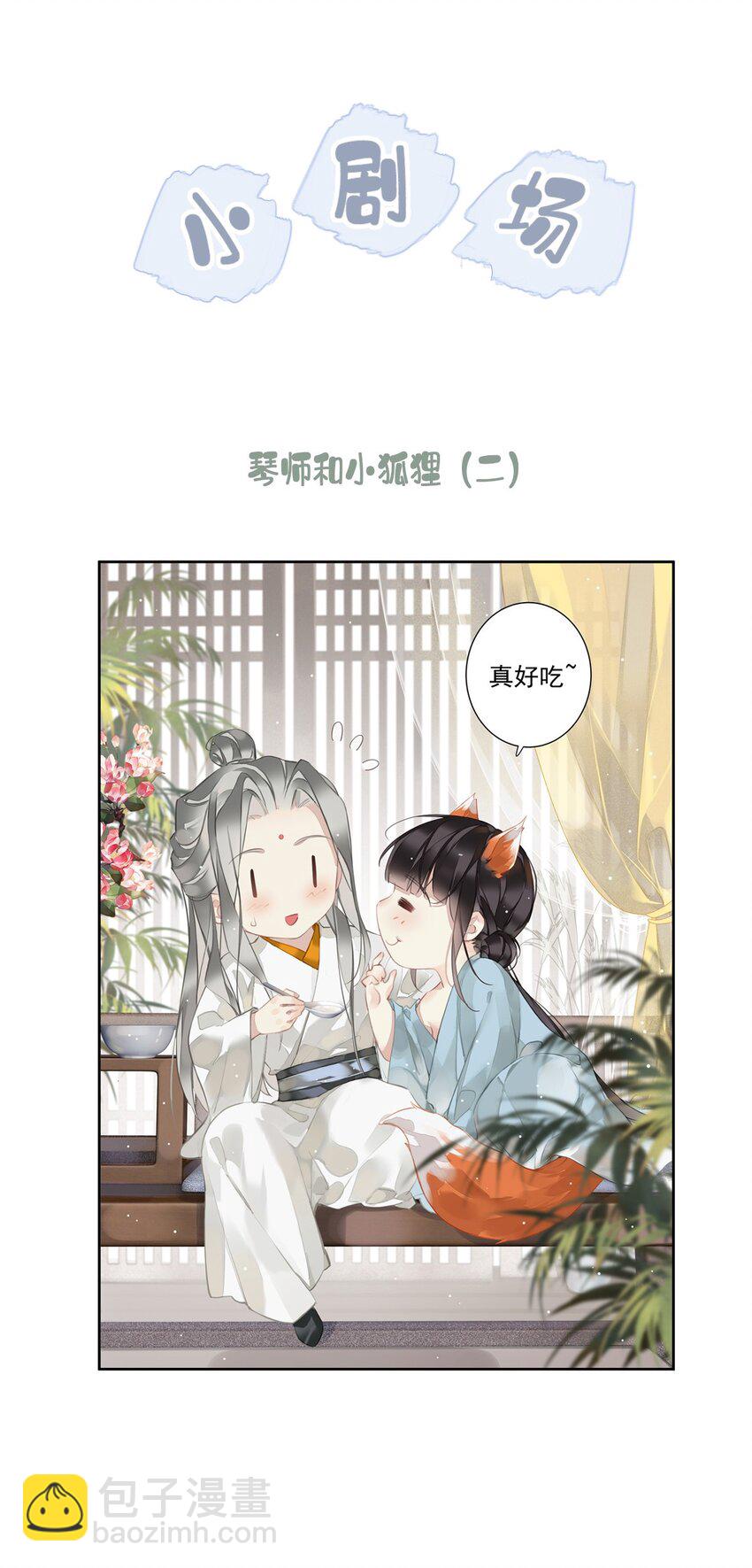 165 竟然是这样-第171话