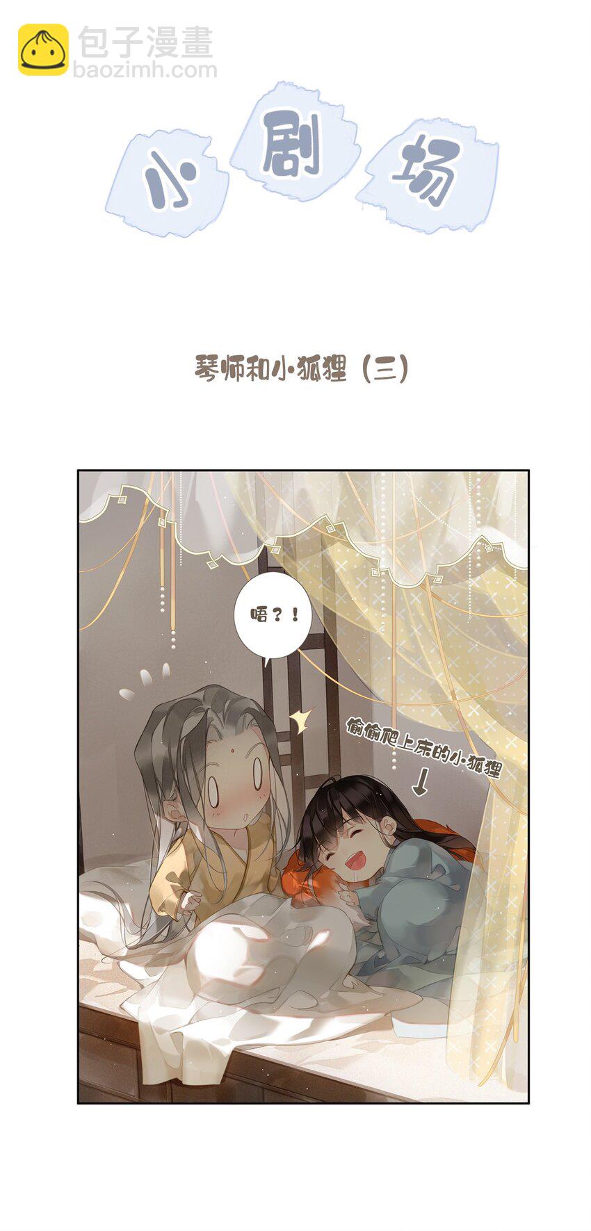 165 竟然是这样-第171话