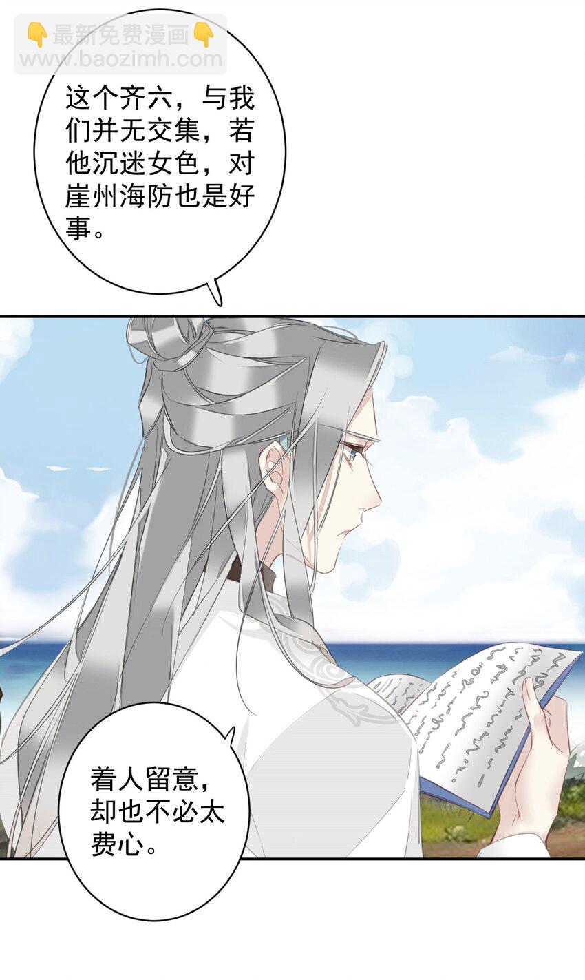 165 竟然是这样-第171话