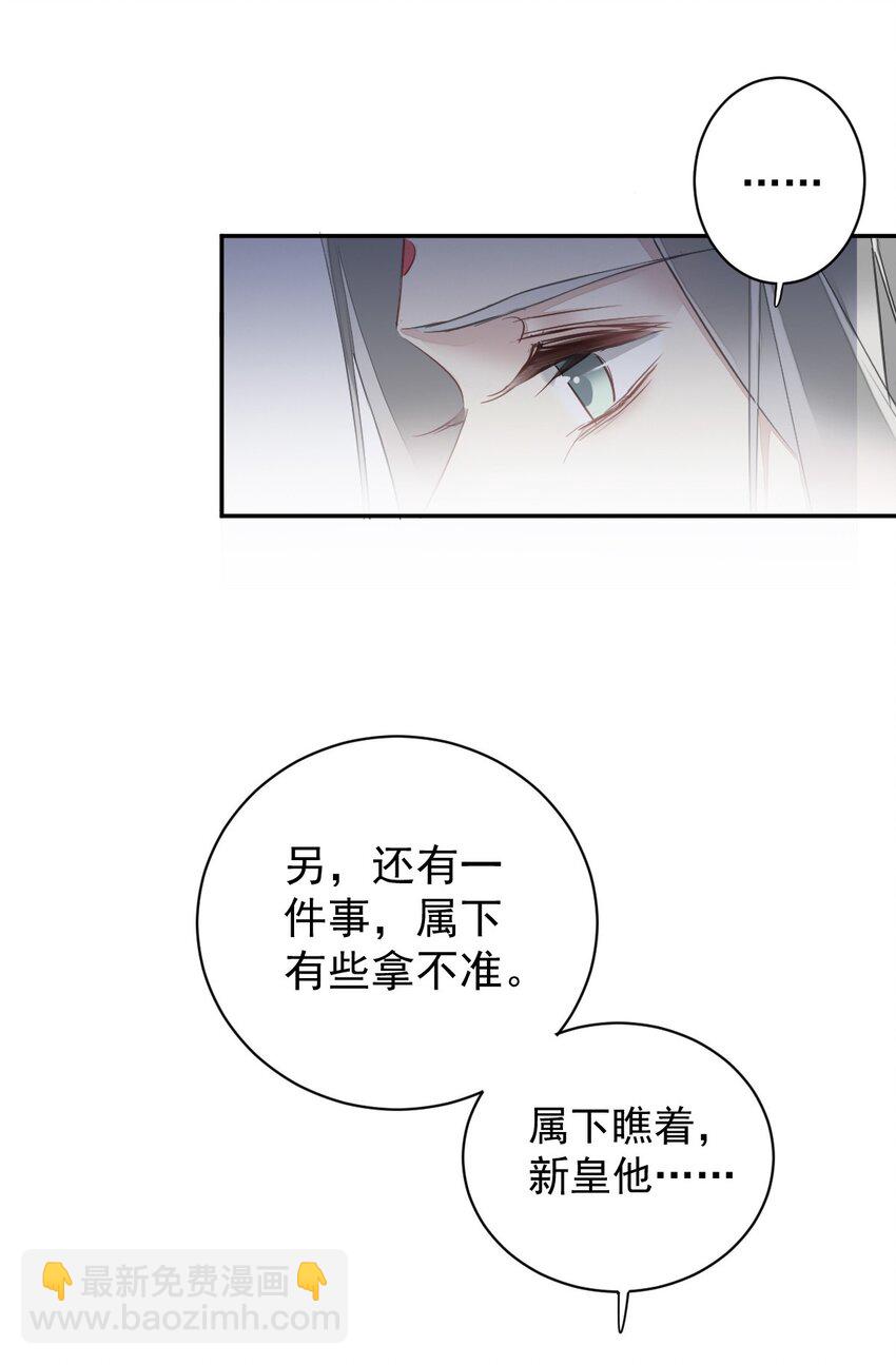 165 竟然是这样-第171话