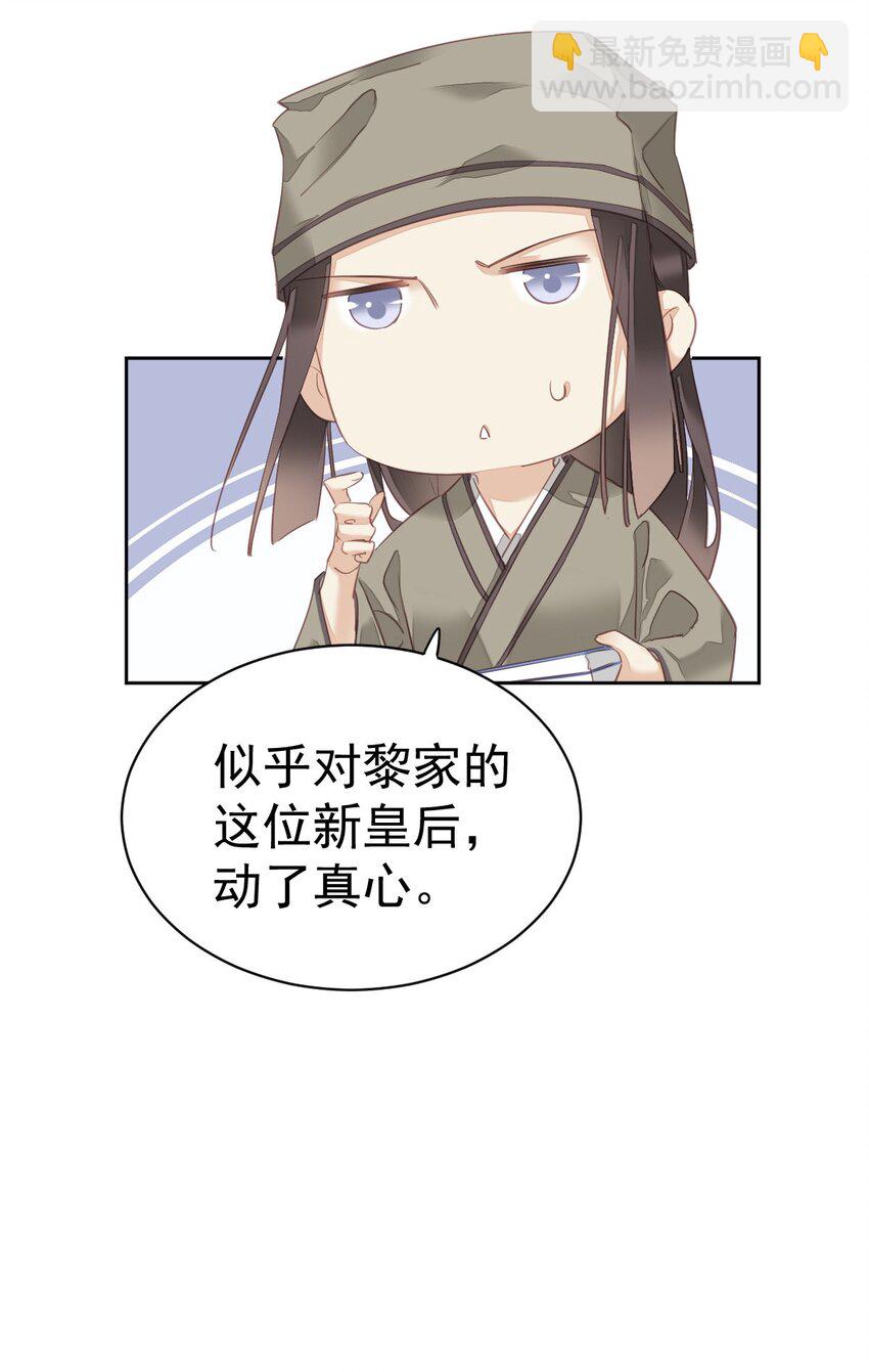 165 竟然是这样-第171话