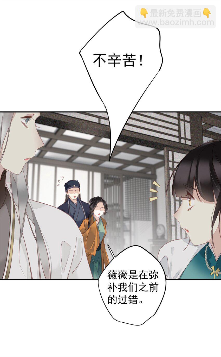 167 何止一个孩子-第173话